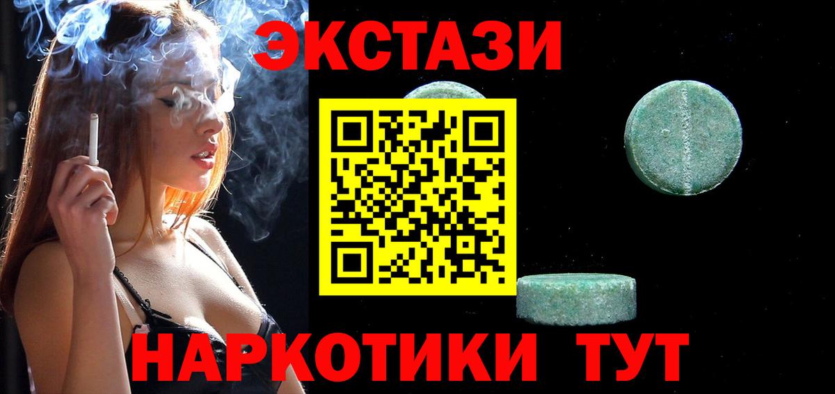 Архангельск  Ecstasy DUBAI  Ecstasy TESLA  ЭКСТАЗИ  Вход с VPN 
