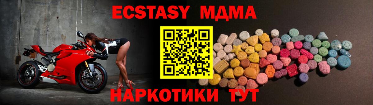 Экстази Дубай Архангельск