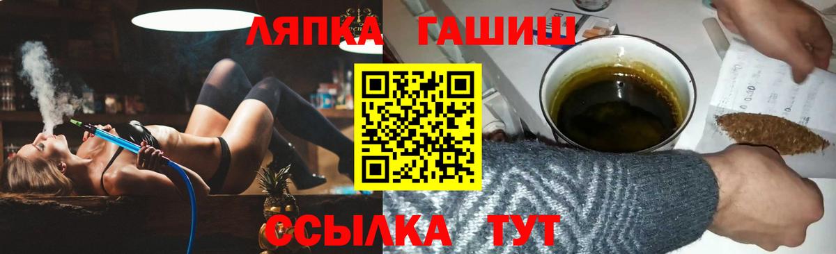 ГАШИШ гарик  Гашиш гашик  Вход с VPN  Архангельск 