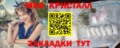 ешки Обнинск