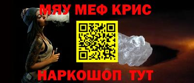 спиды Обь