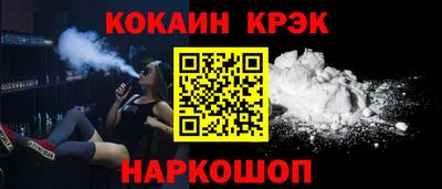 бутик Нягань