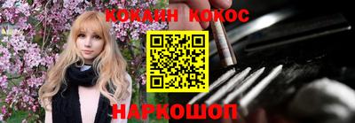 спиды Обь
