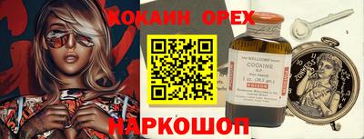 ешки Обнинск