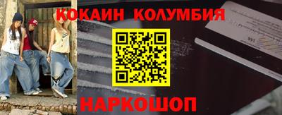 ешки Обнинск