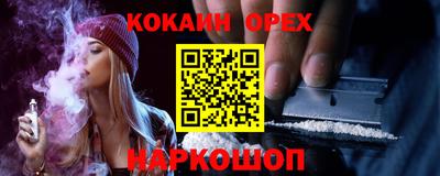 ешки Обнинск