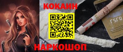 спиды Обь