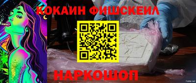 спиды Обь