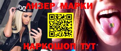 спиды Обь