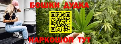 ешки Обнинск
