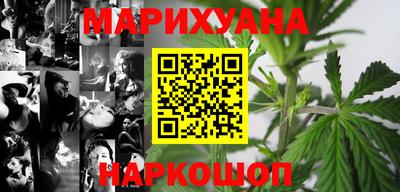 бутик Нягань