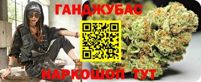 спиды Обь