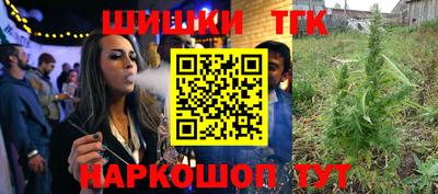 ешки Обнинск
