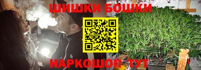 ешки Обнинск