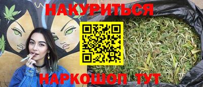 ешки Обнинск