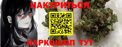 ешки Обнинск