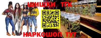бутик Нягань