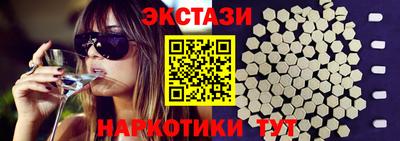 спиды Обь