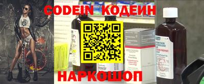 бутик Нягань