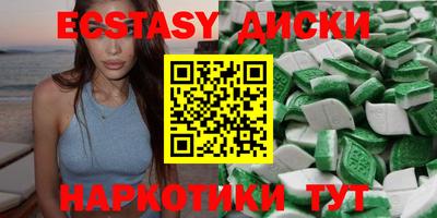 спиды Обь
