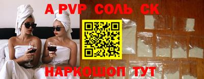 спиды Обь