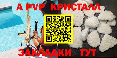 бутик Нягань