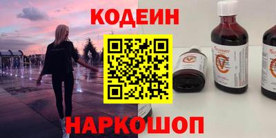 бутик Нягань