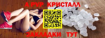 бутик Нягань