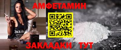 бутик Нягань