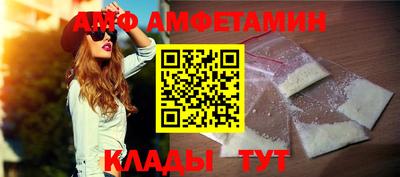спиды Обь