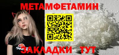 бутик Нягань