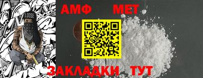 спиды Обь