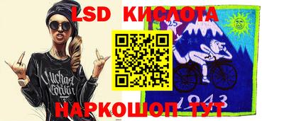 спиды Обь