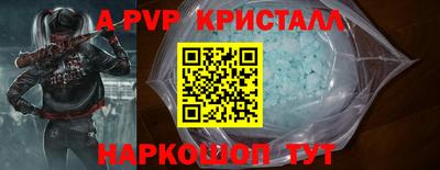 спиды Обь