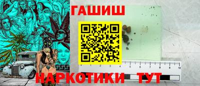 ешки Обнинск