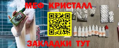бутик Нягань