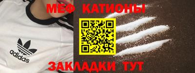 ешки Обнинск