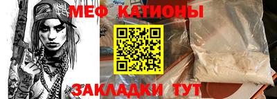 спиды Обь