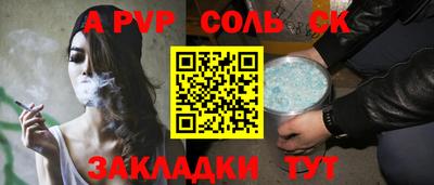 ешки Обнинск