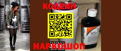 ешки Обнинск