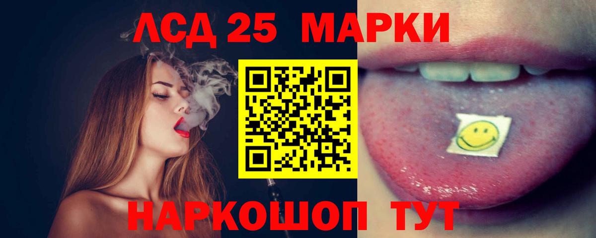 Архангельск  Лсд 25 экстази кислота  ЛСД экстази кислота  Лсд 25 экстази  Вход с VPN 