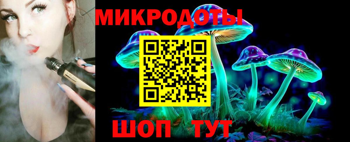 Псилоцибиновые грибы GOLDEN TEACHER Архангельск
